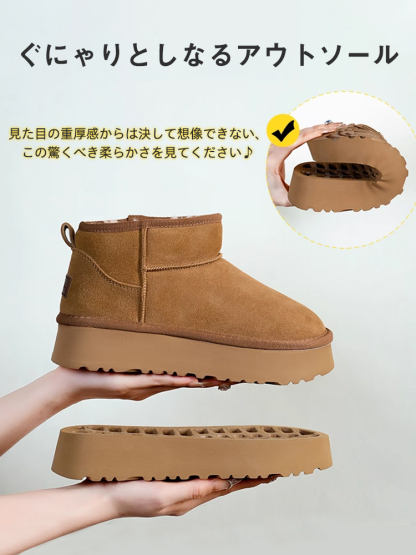 厚底ムートンブーツ