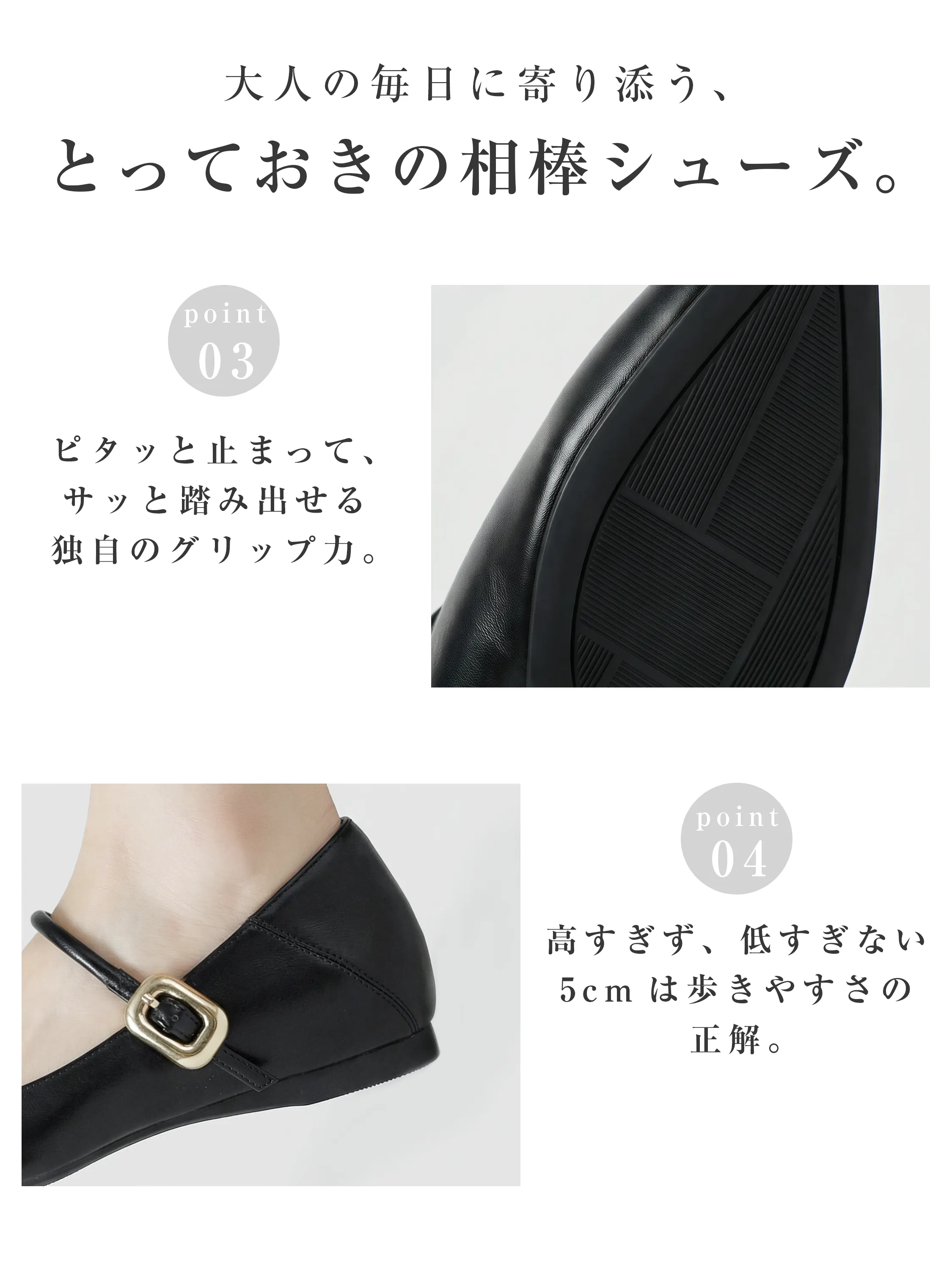 滑りにくい パンプス グリップソール 雨の日 安心 5cm ヒール 歩きやすい 疲れない ちょうどいい高さ 安定感 通勤 立ち仕事 営業女子