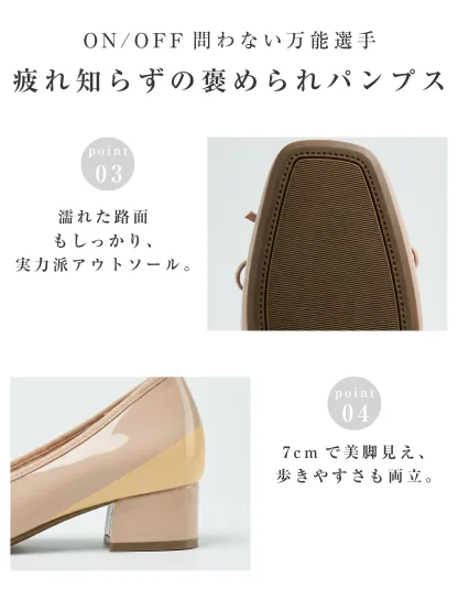 【走れる7cmヒール】KENPOGEN バレエシューズ スクエアトゥパンプス インヒール 安定感 痛くない 通勤 入学式