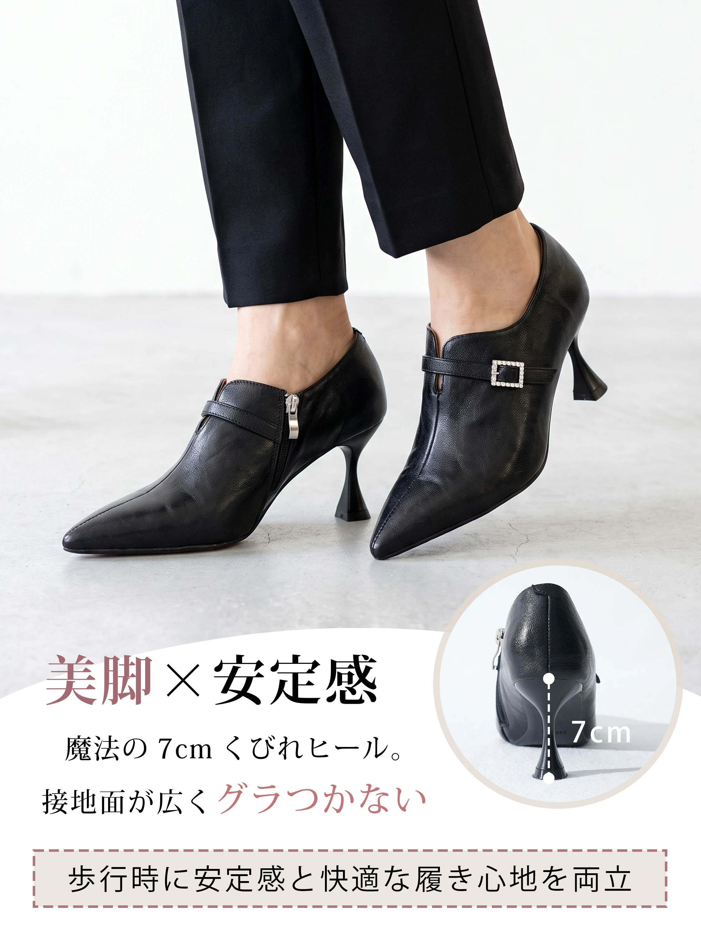 【洗練された大人の女性へ】KENPOGEN ブーティ ショートブーツ レディース ポインテッドトゥ キトゥンヒール 7cm ベルト付き ストラップシューズ 美脚 通勤 サイドジップ