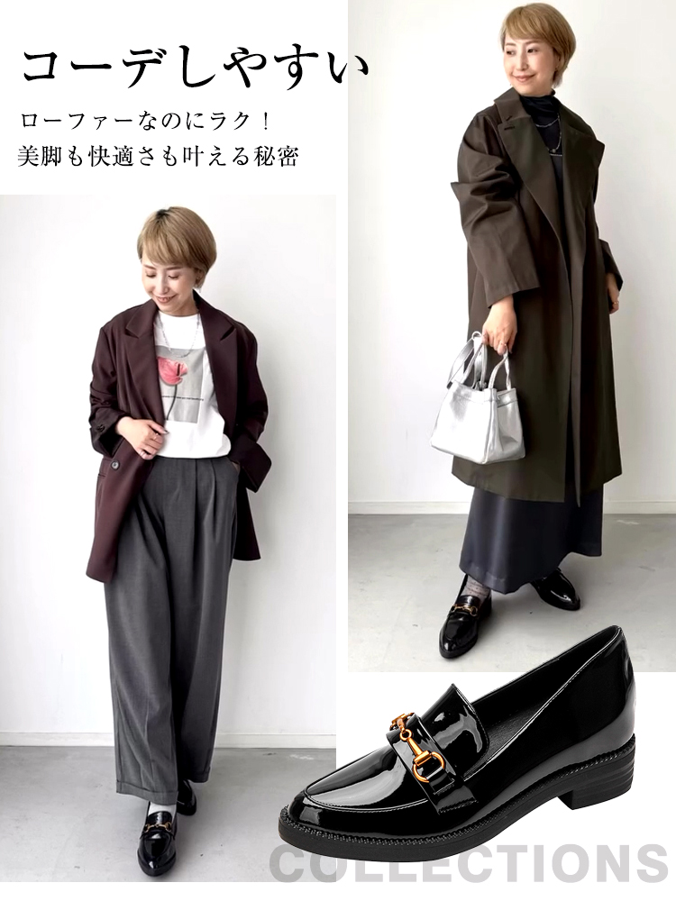 6cm身長アップ・晴雨兼用】KENPOGEN エナメルローファー レディース 6cm身長アップ・晴雨兼用】KENPOGEN エナメルローファー レディース