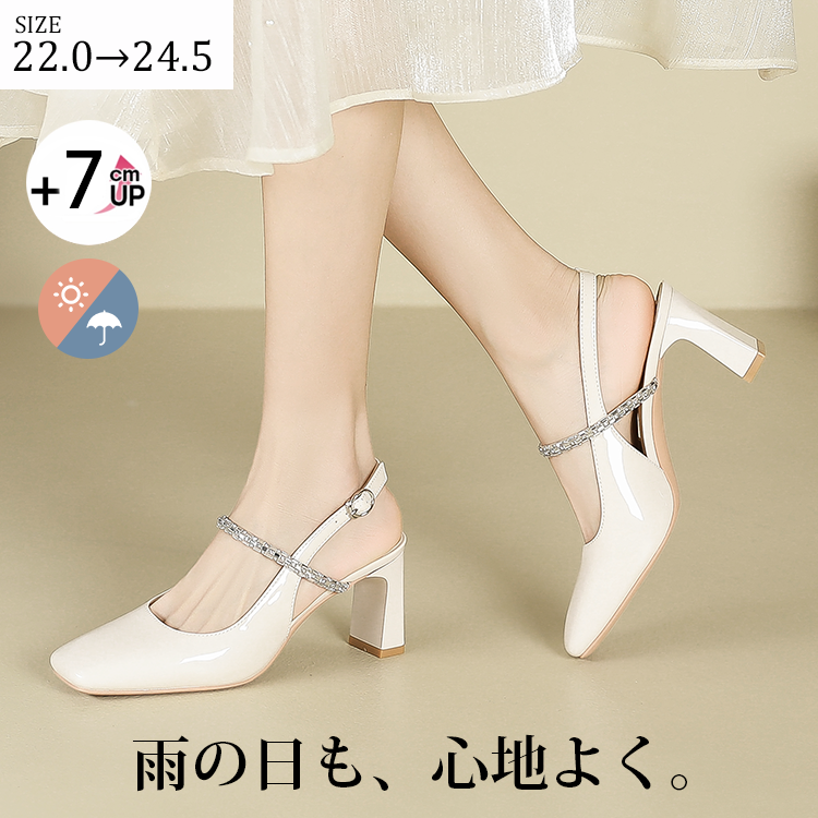 JL-KEN華奢ベルトで上品魅せ