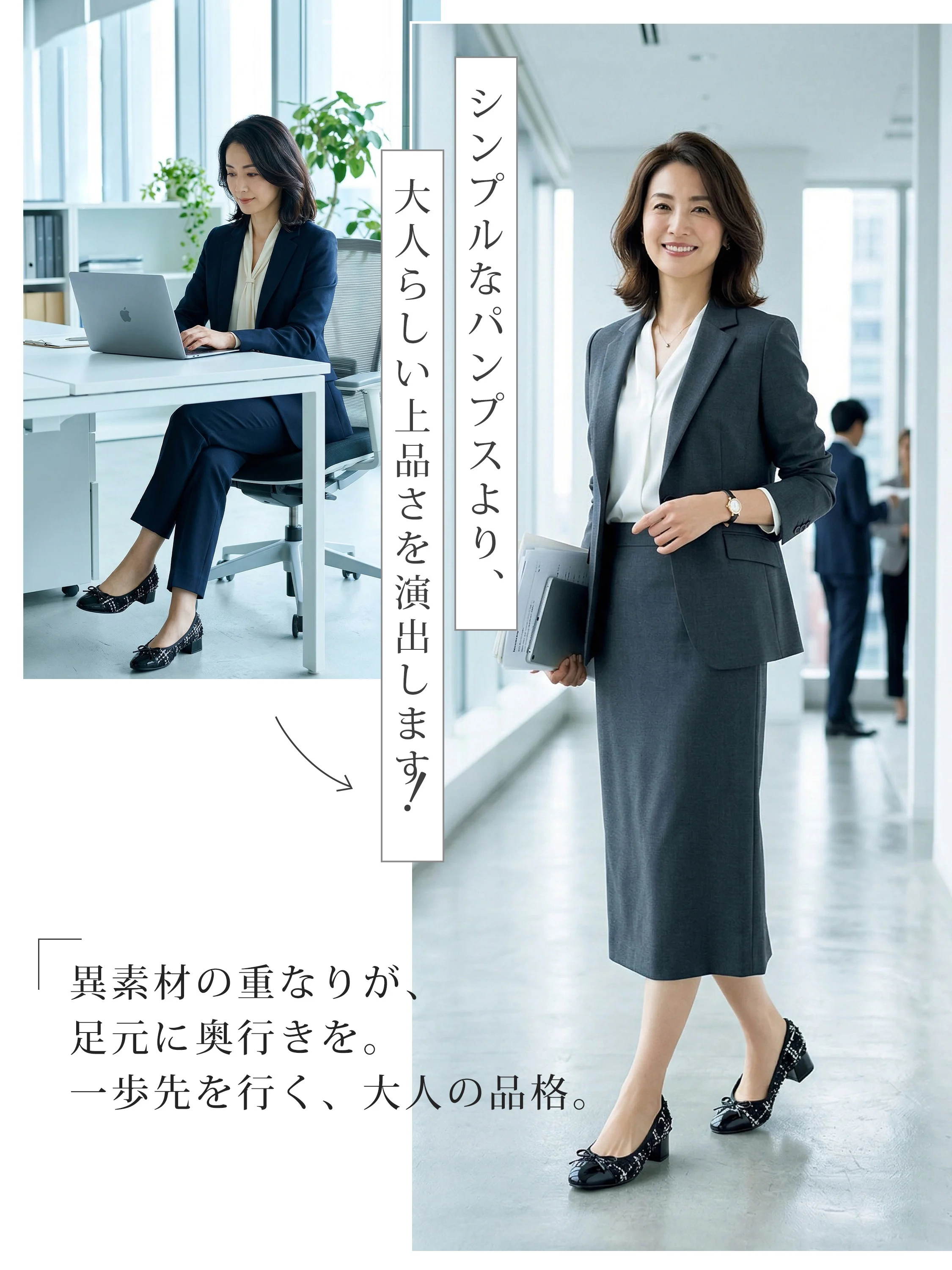 インヒール内蔵 異素材MIXリボンパンプス