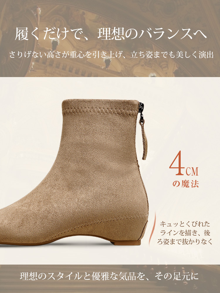 インヒールウェッジマロン色メイラードポインテッドトゥミディアムブーツ