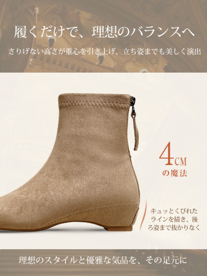 インヒールウェッジマロン色メイラードポインテッドトゥミディアムブーツ