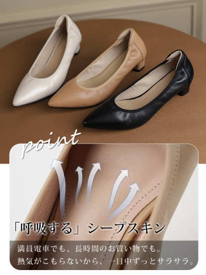KENPOGEN ポインテッドトゥパンプス 牛革 4.5cmUP 柔らか 痛くない 通勤 フォーマル