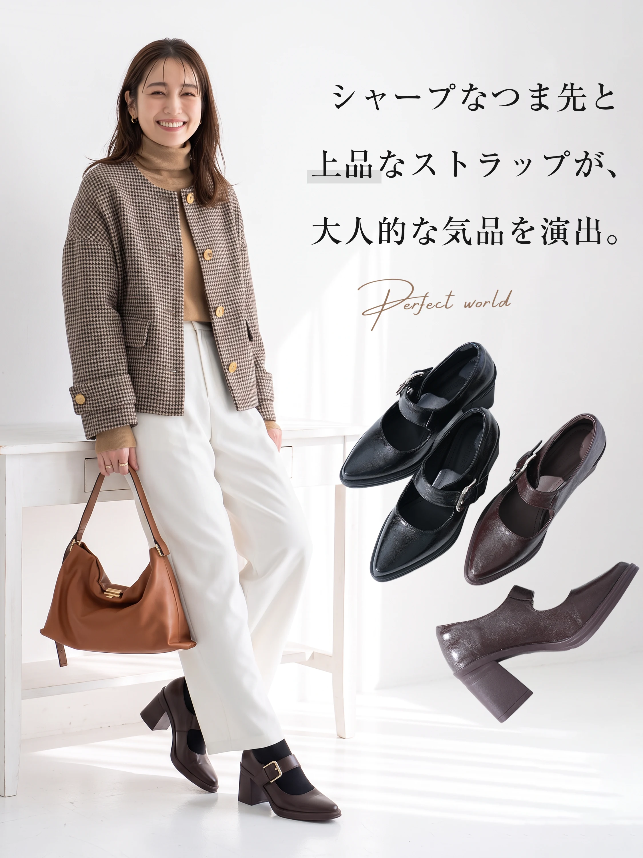 KENPOGENのメリージェーンパンプス。8cm太ヒールとストラップ、やわらかな素材の表情を伝える着脱シーン。メリー ジェーン ヒールを探す方の長時間の外出を考えた足元に