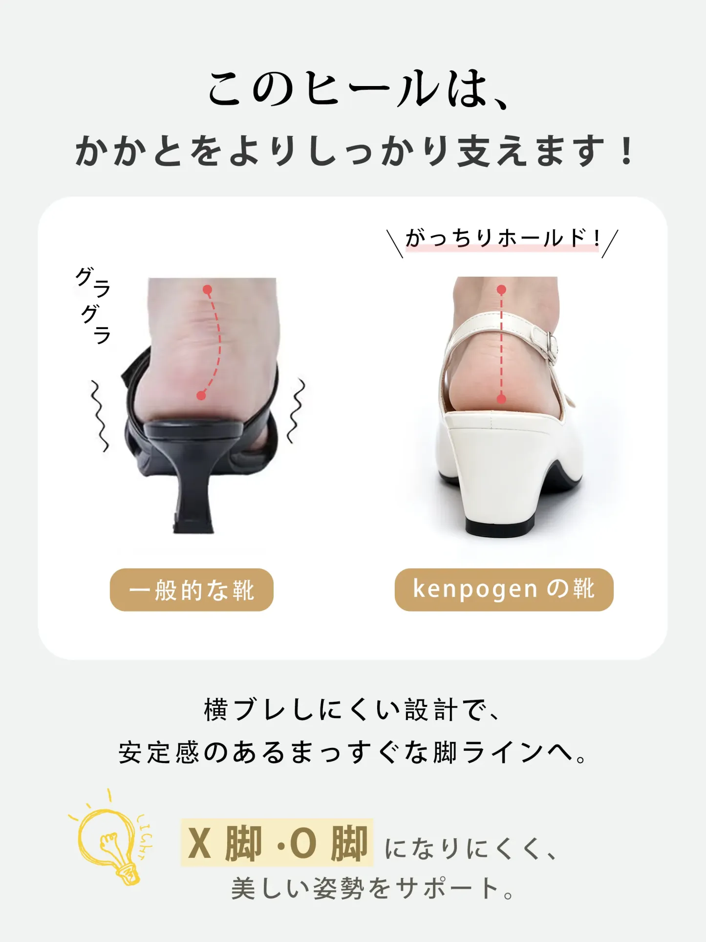 リボンモチーフ バックストラップパンプス