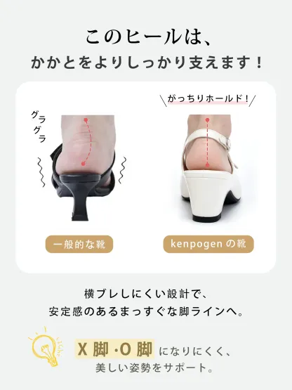 リボンモチーフ バックストラップパンプス
