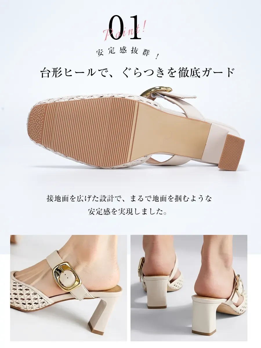 安定感抜群の台形ヒール（チャンキーヒール）。接地面積が広く、地面を掴むようにぐらつきを徹底ガード。ストラップ付きでフィット感も調整可能。滑りにくいアウトソールで雨上がりも安心。