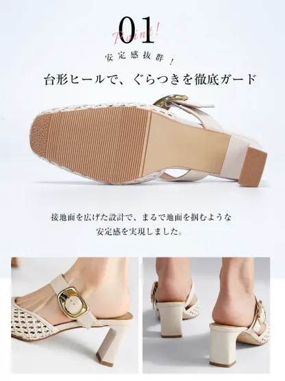 安定感抜群の台形ヒール（チャンキーヒール）。接地面積が広く、地面を掴むようにぐらつきを徹底ガード。ストラップ付きでフィット感も調整可能。滑りにくいアウトソールで雨上がりも安心。