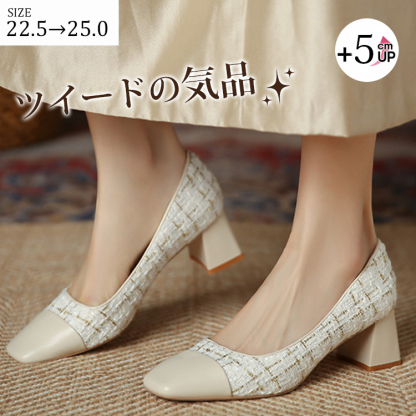 スクエアトゥ 美脚ツイードパンプス