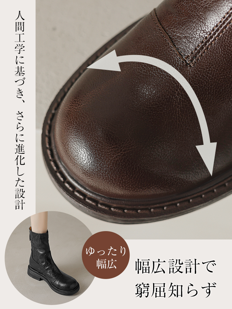 レトロ調 ぬくぬくストレッチブーツ