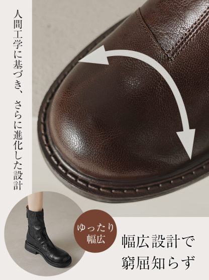 レトロ調 ぬくぬくストレッチブーツ