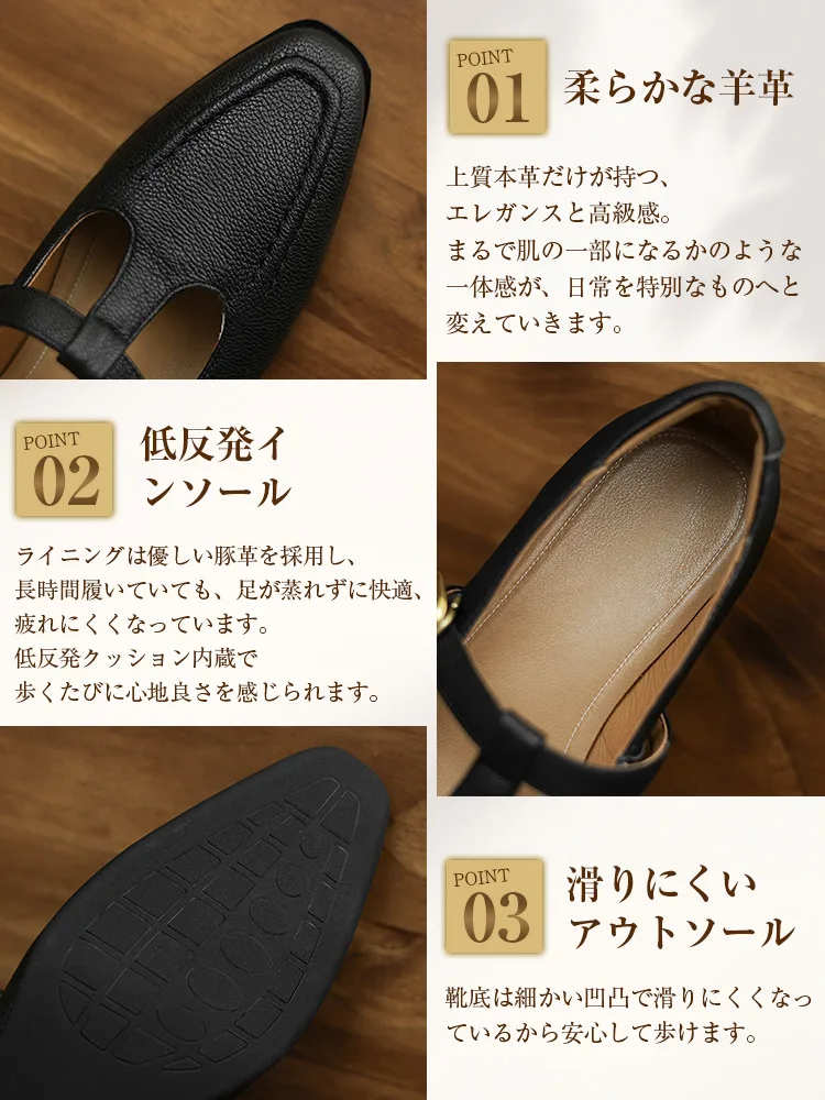 KENPOGEN 羊革 Tストラップシューズ スクエアトゥ 3cmUP  ハンドメイド 疲れにくい