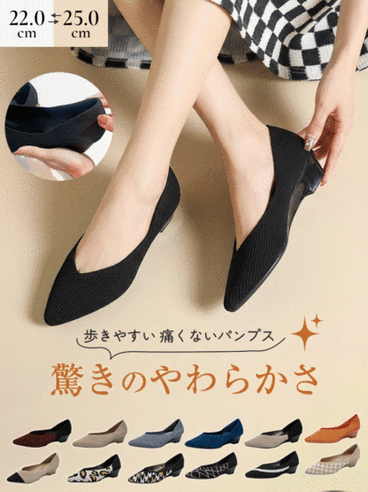 KENPOGEN ニットパンプス ポインテッドトゥシューズ 3.5cmUP ウェッジソール Vカット 通気性 フォーマル