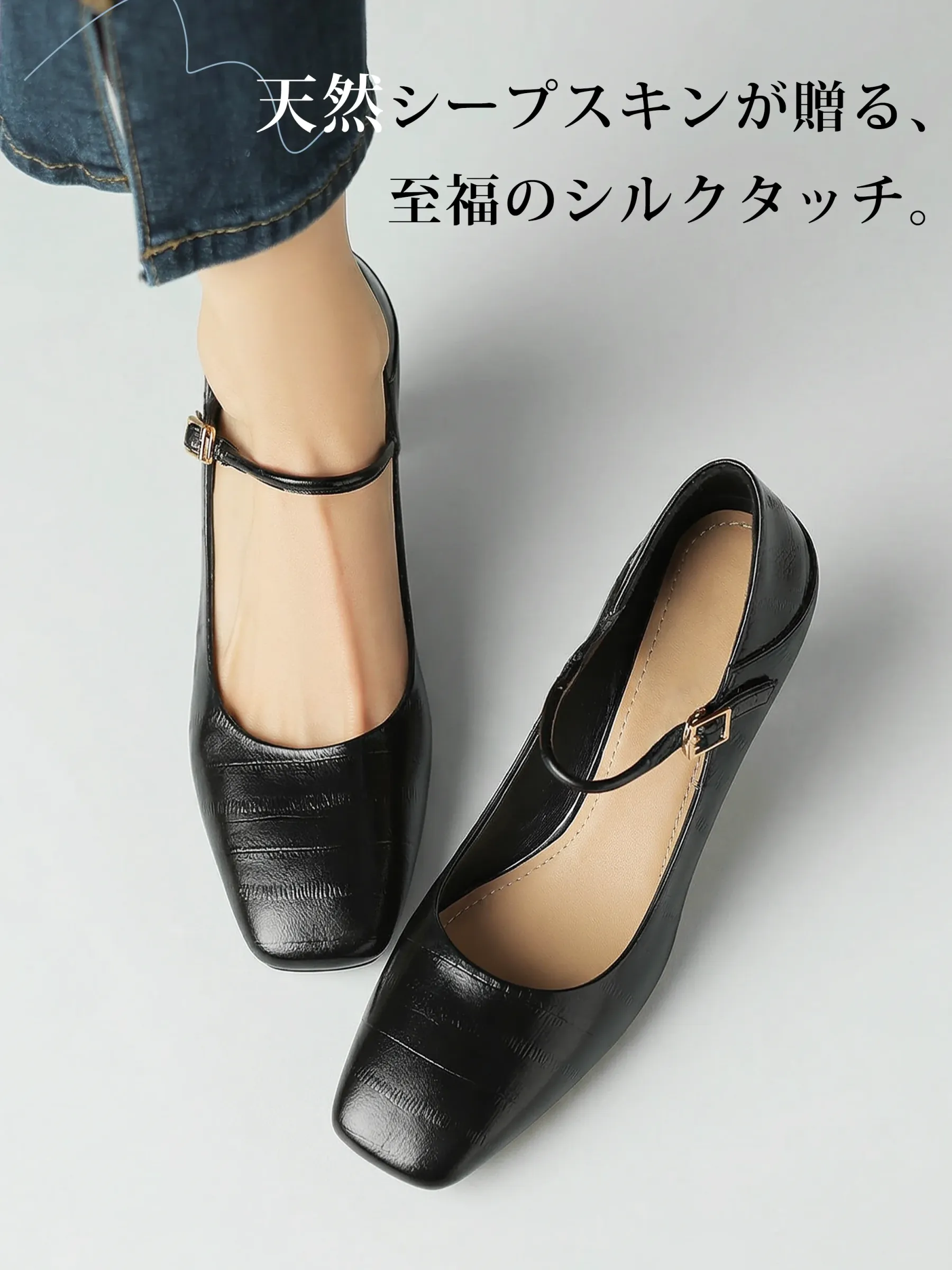 スクエアトゥ本革メリージェーンパンプス