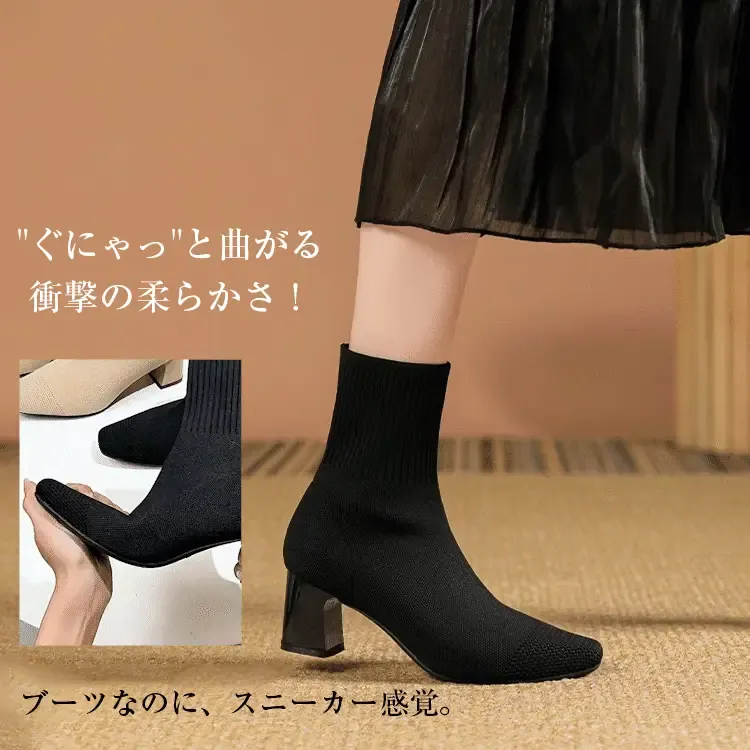 KENPOGEN ニットブーツ 6cmUP ストレッチショートブーツ チャンキーヒール 履き脱ぎしやすい 通勤