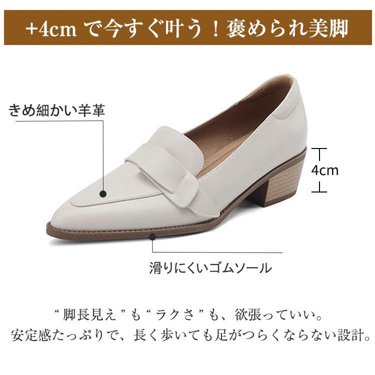 KENPOGEN ポインテッドトゥパンプス シープレザー ハンドメイド ベルト付き 4cmUP 歩きやすい 通勤