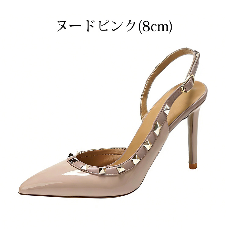 クラシックスタッズ スリングバックパンプス