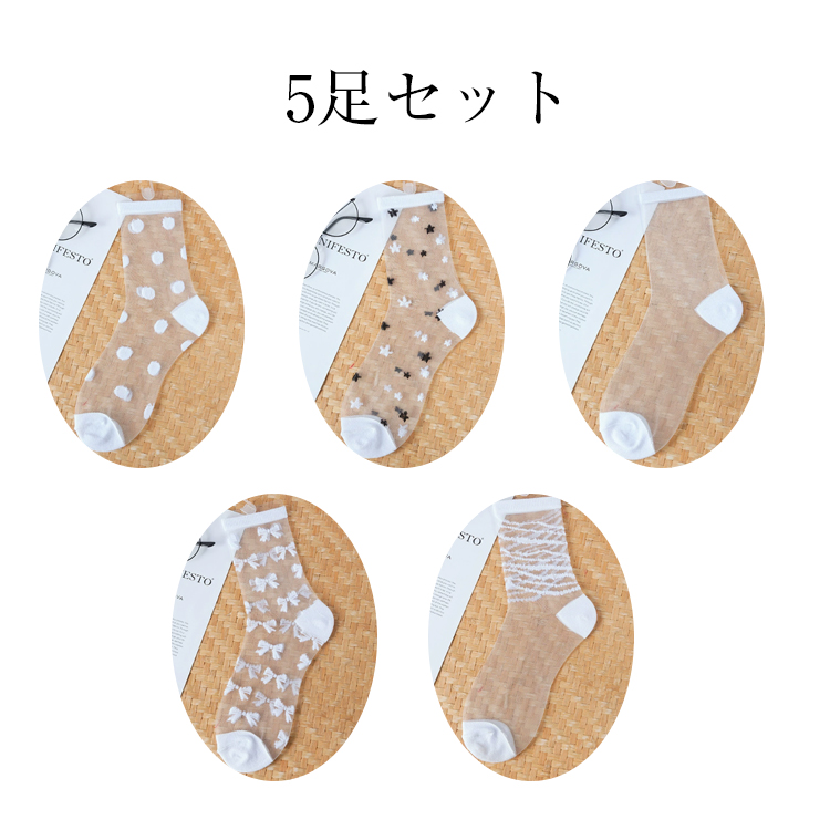 KENPOGEN クルーソックス 靴下 レディース シースルー 透け感 通気性 可愛い おしゃれ