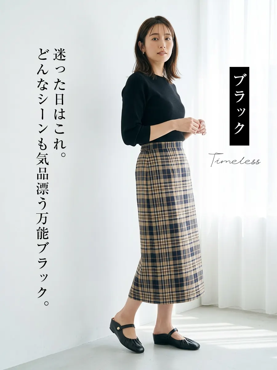 春夏の旅行や散歩に最適な歩きやすいミュール