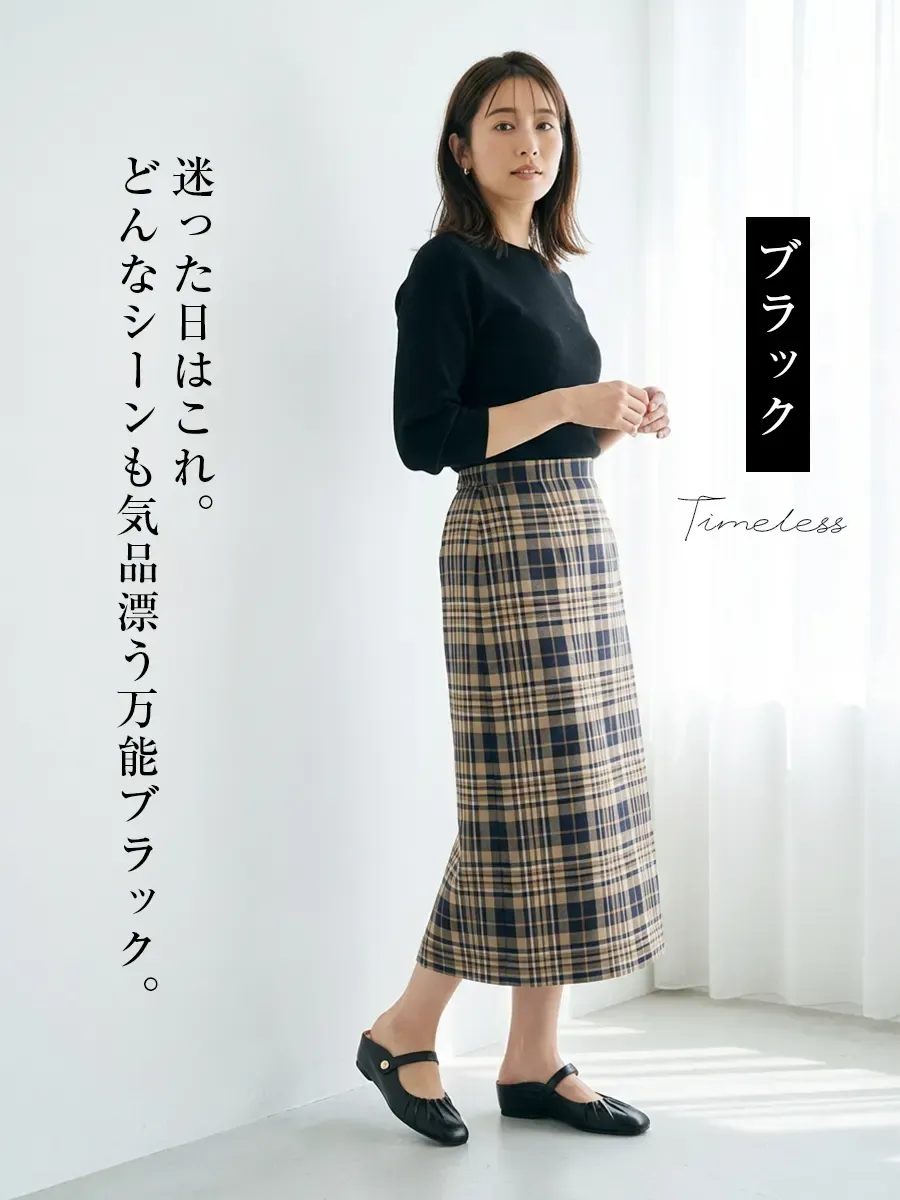 春夏の旅行や散歩に最適な歩きやすいミュール