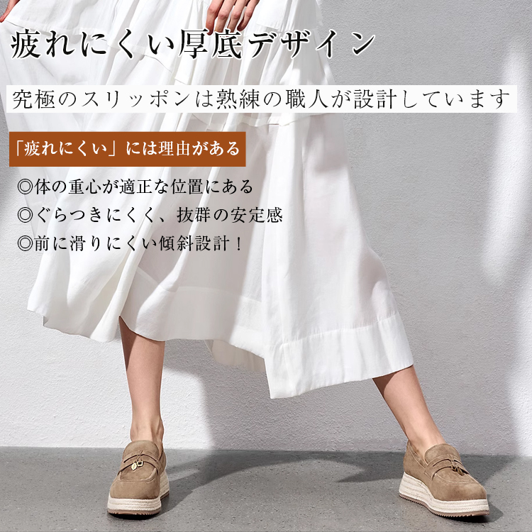 KENPOGEN ローファー 5cmUP 厚底靴 メタルパーツ付き 歩きやすい 痛くない 通勤