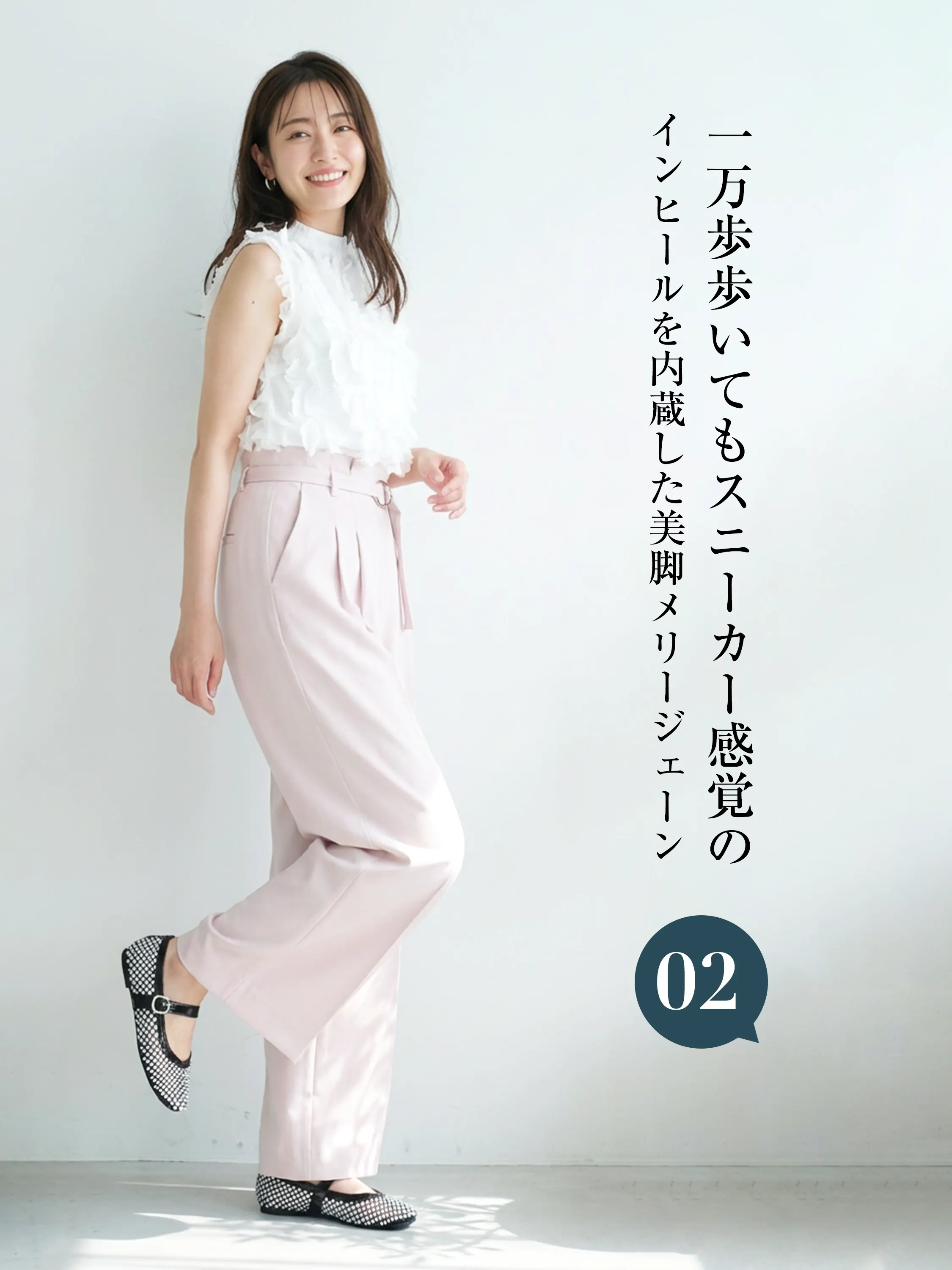 長時間歩いても痛くならないスニーカー感覚メッシュメリージェーン 3E 幅広 レディースパンプス
