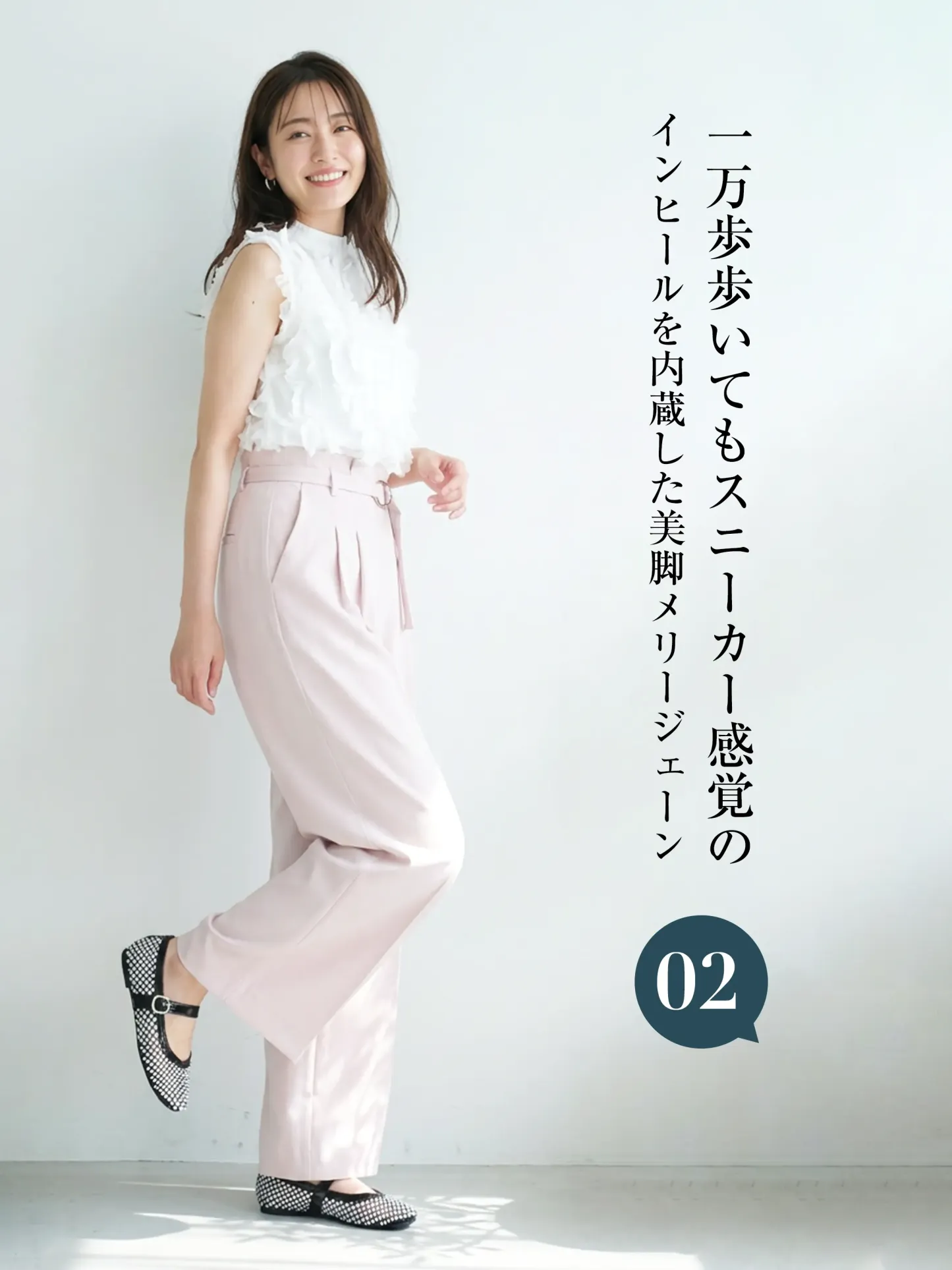 長時間歩いても痛くならないスニーカー感覚メッシュメリージェーン 3E 幅広 レディースパンプス
