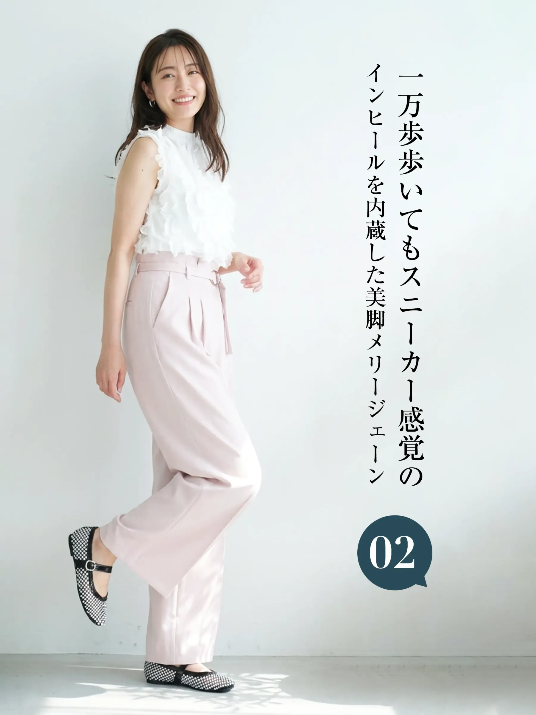 長時間歩いても痛くならないスニーカー感覚メッシュメリージェーン 3E 幅広 レディースパンプス

