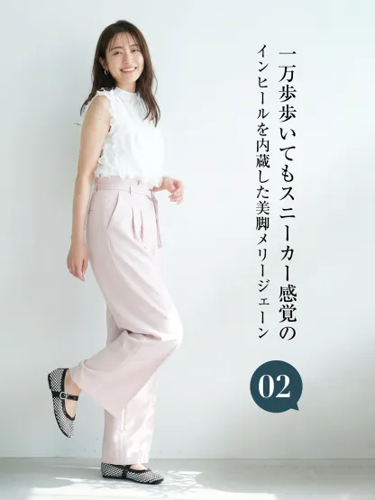 長時間歩いても痛くならないスニーカー感覚メッシュメリージェーン 3E 幅広 レディースパンプス
