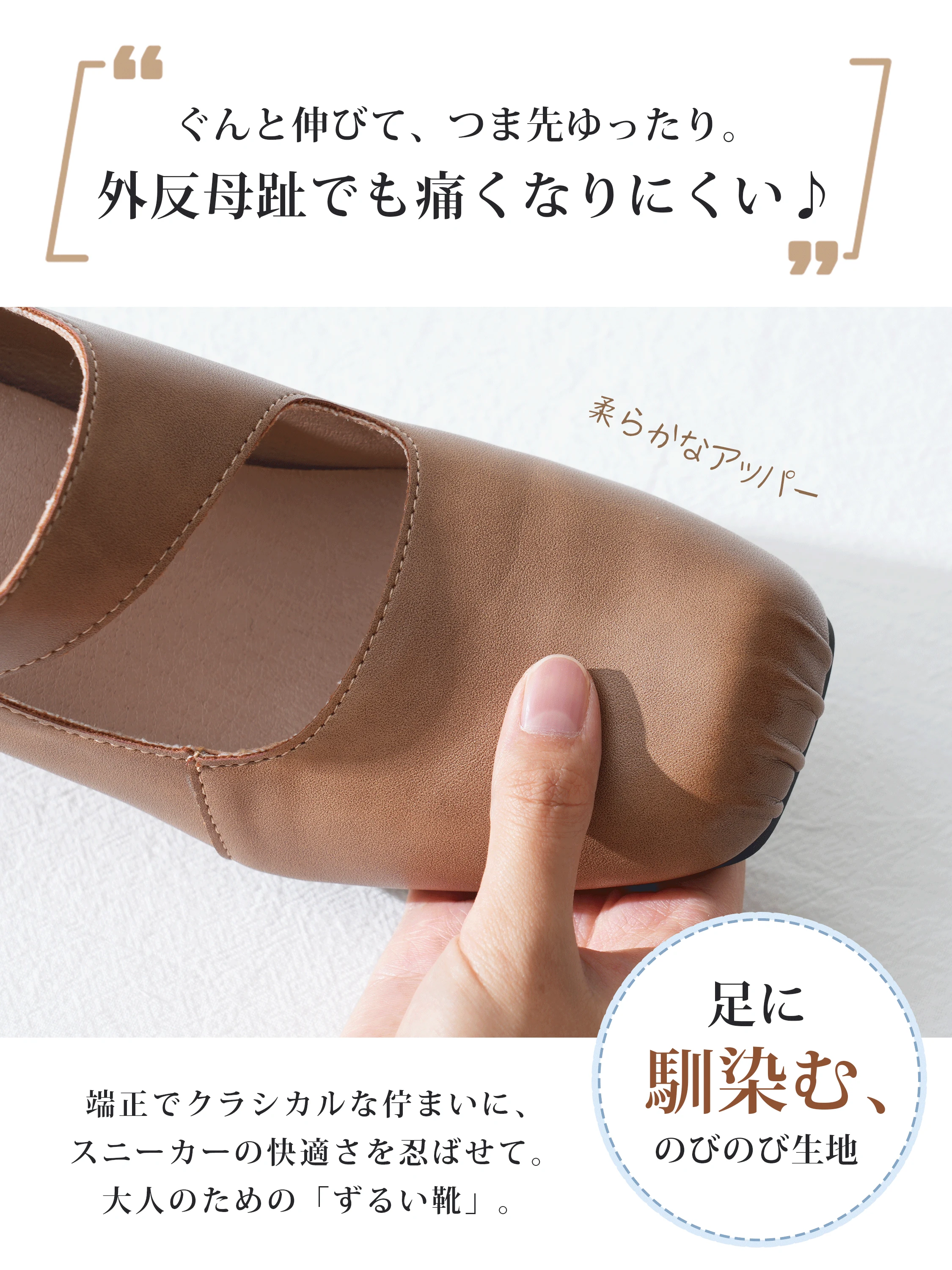 スクエアトゥ・アシメストラップパンプス