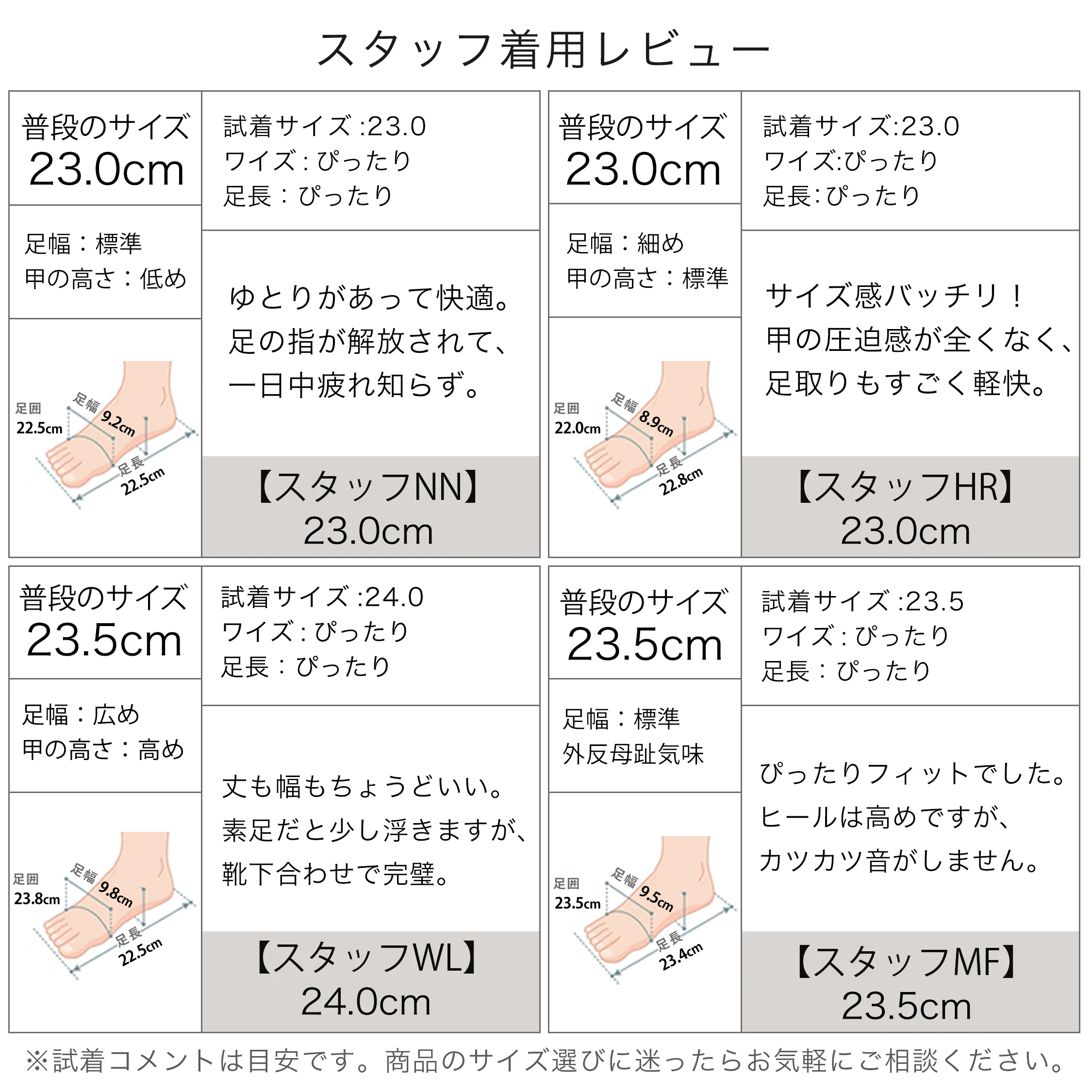 左右のバランスがわかるレディースローファーで、毎日使える秋冬のおすすめ靴。