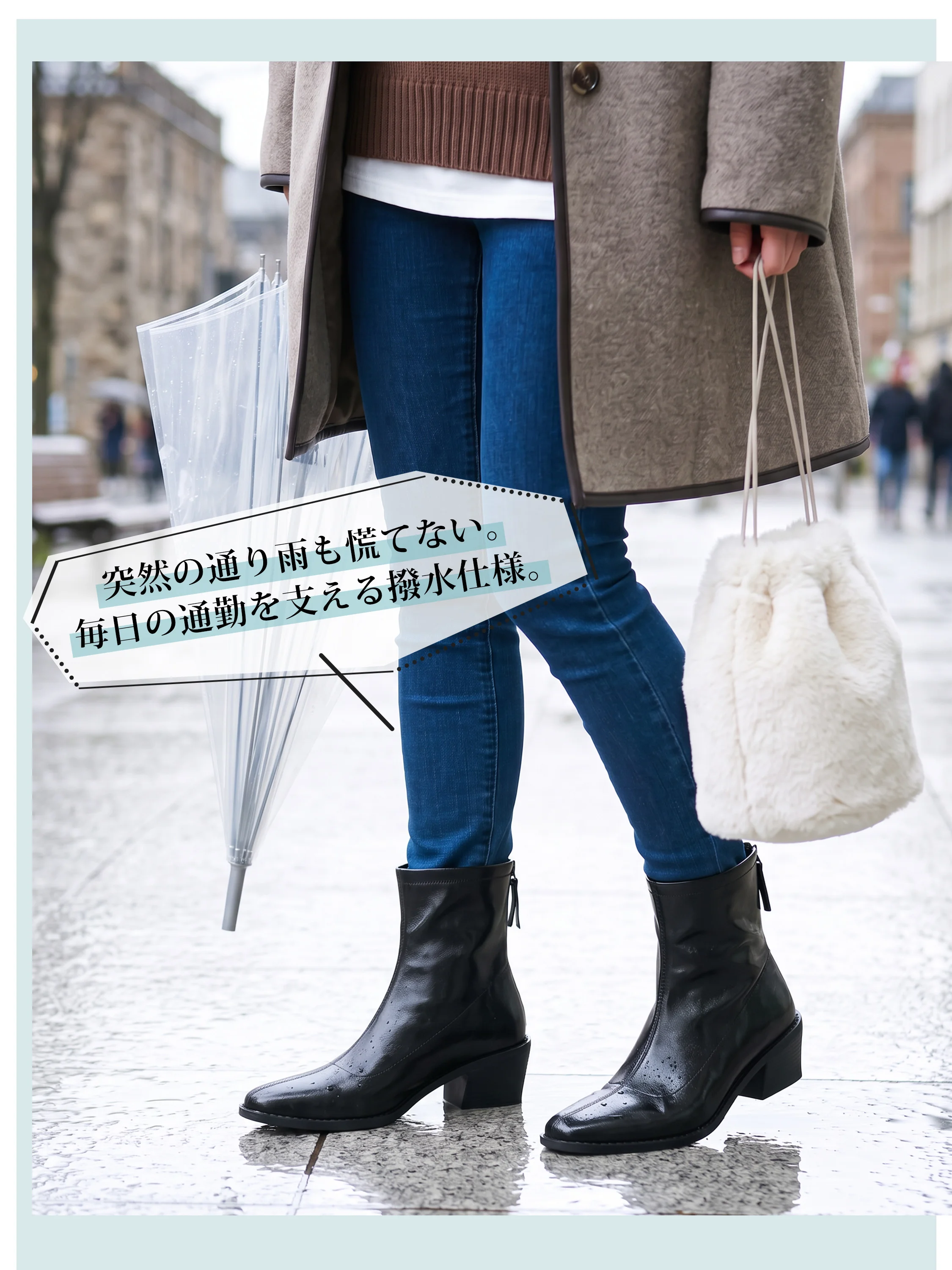 5.5cm美脚ストレッチブーツ