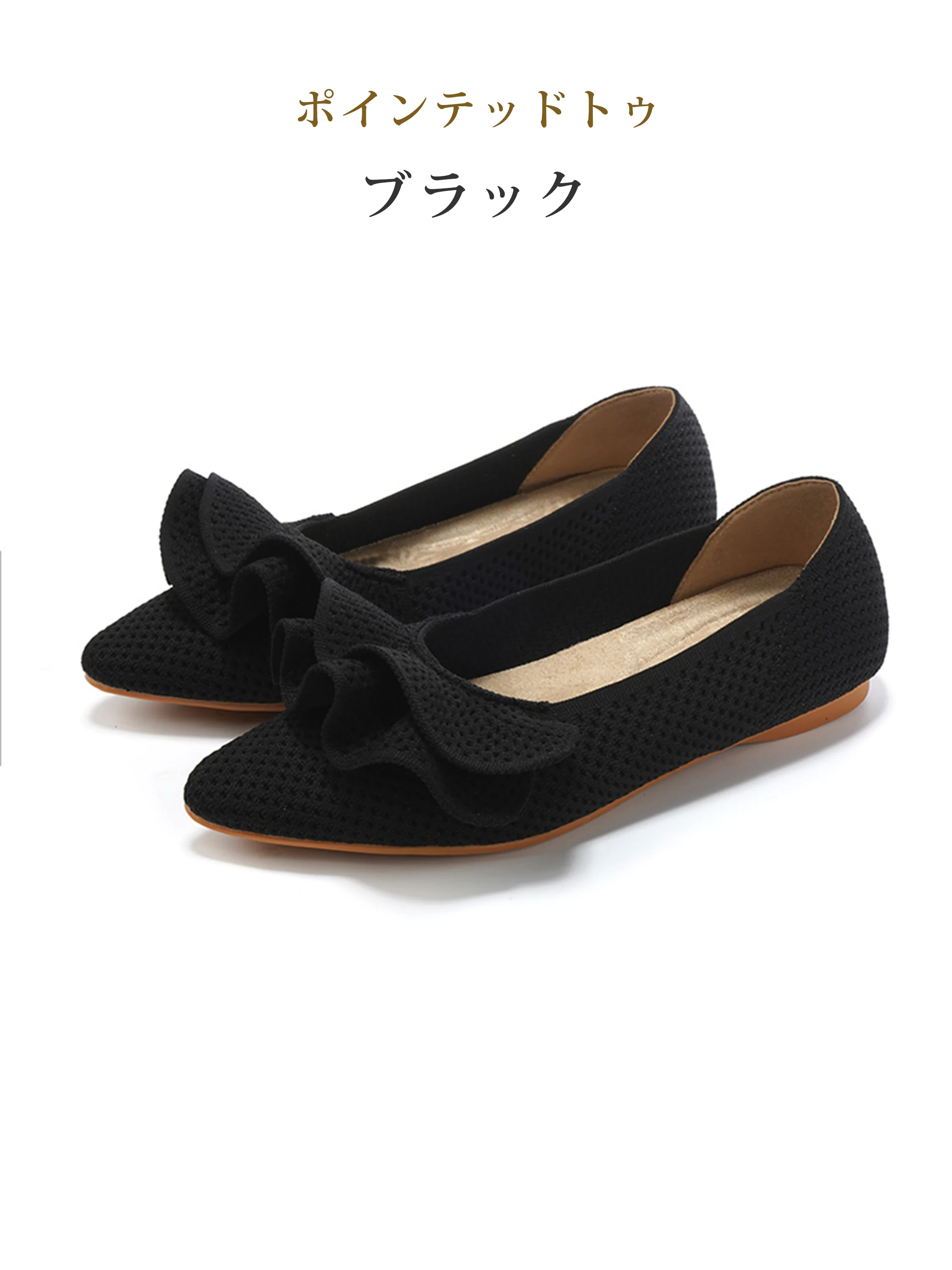 【洗濯機OK・大人可愛いフリル】KENPOGEN ニットパンプス ぺたんこ靴 スクエアトゥ 柔らかい 伸縮性 走れる 全十色展開 通勤 お出かけ 幅広