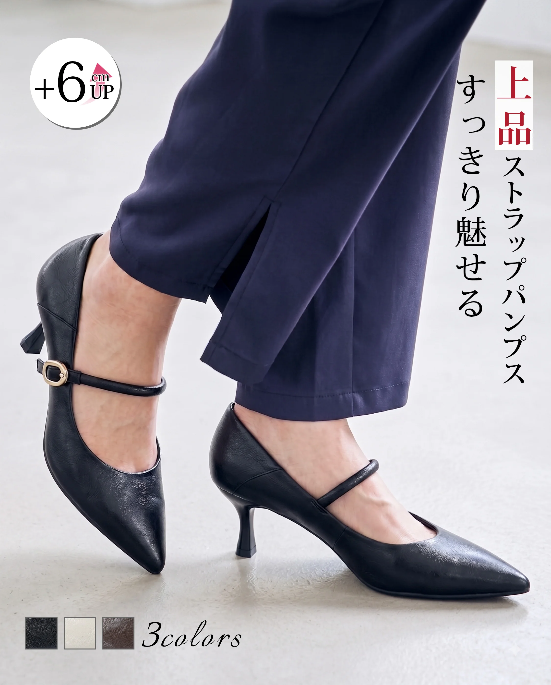 KENPOGEN ポインテッドトゥ メリージェーン 6cm 通勤 通勤 オフィス 商品全体と足元シルエットがわかる詳細画像
