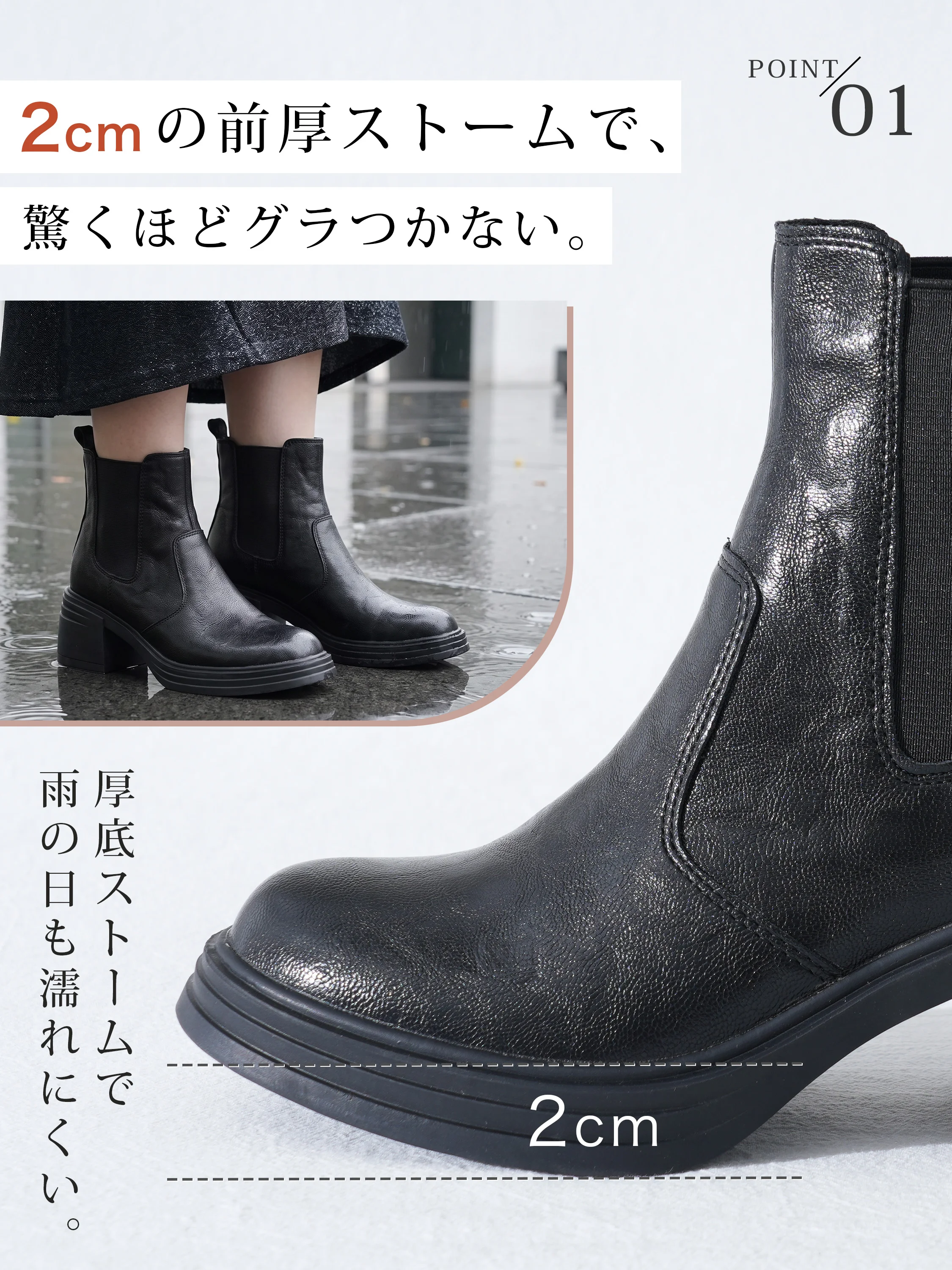 サイドゴアブーツ。6.5cm厚底、秋冬コーデになじむ質感を伝える歩行時の足元。ブーツ レディース 歩きやすいを探す方の立ち仕事の日のコーデに