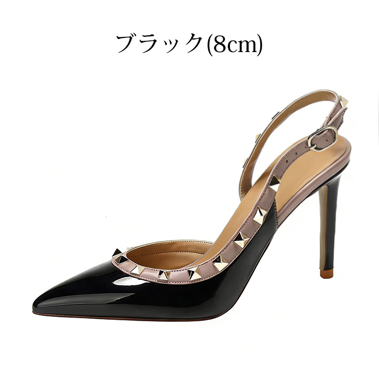 クラシックスタッズ スリングバックパンプス