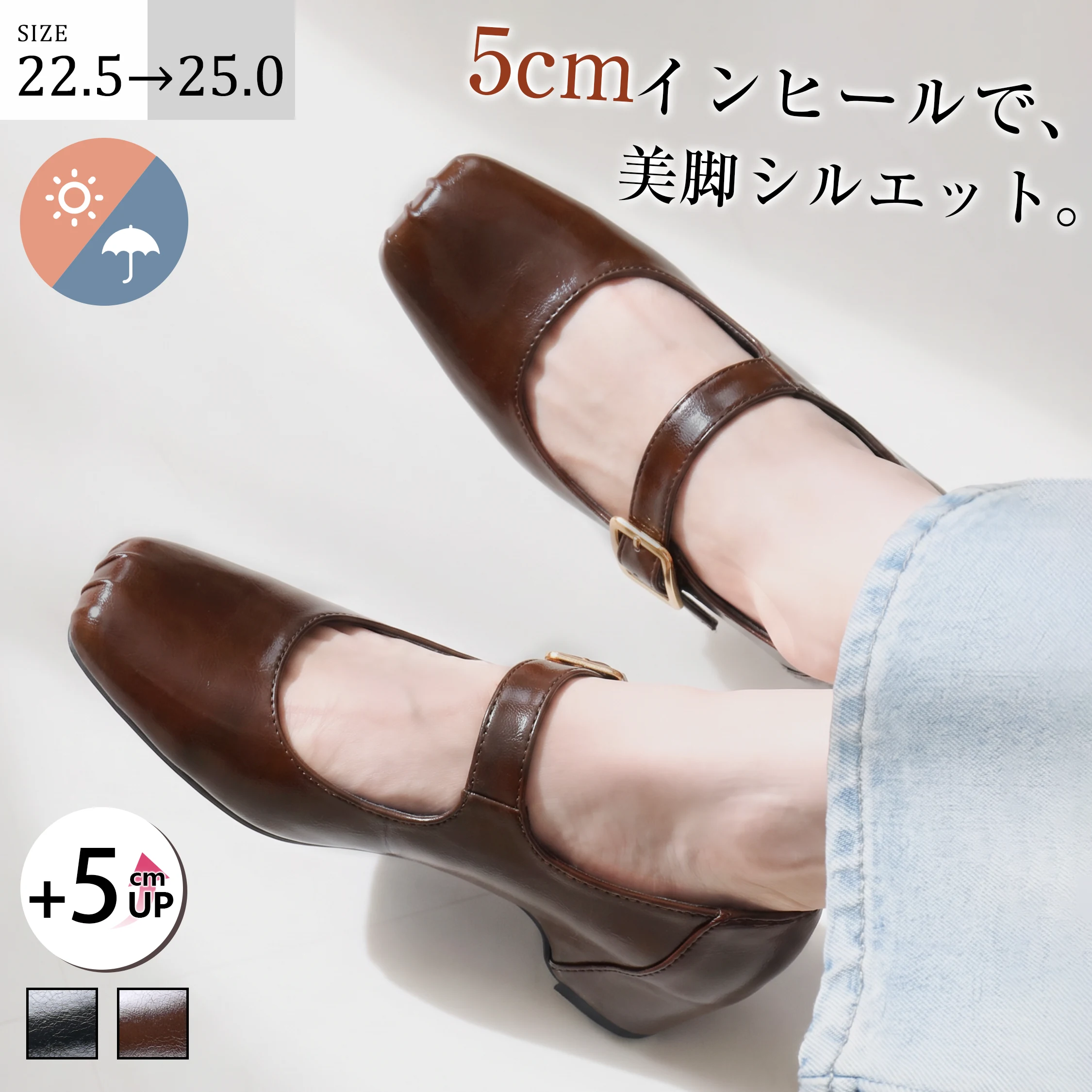 KENPOGEN 休日のお出かけに軽やかに履けるレディース靴 ディテール メリージェーンシューズ