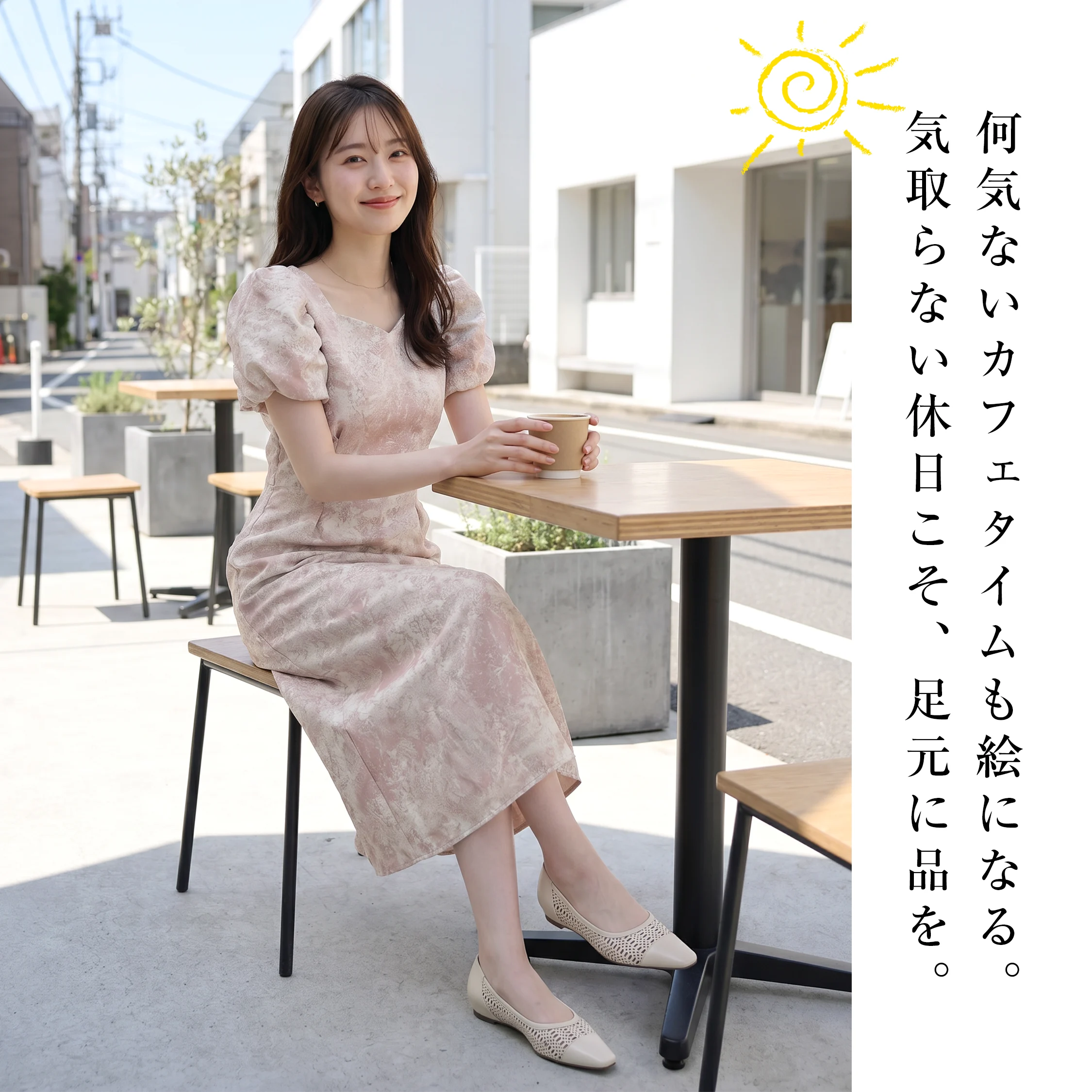 4cm美脚 涼やか本革メッシュパンプス