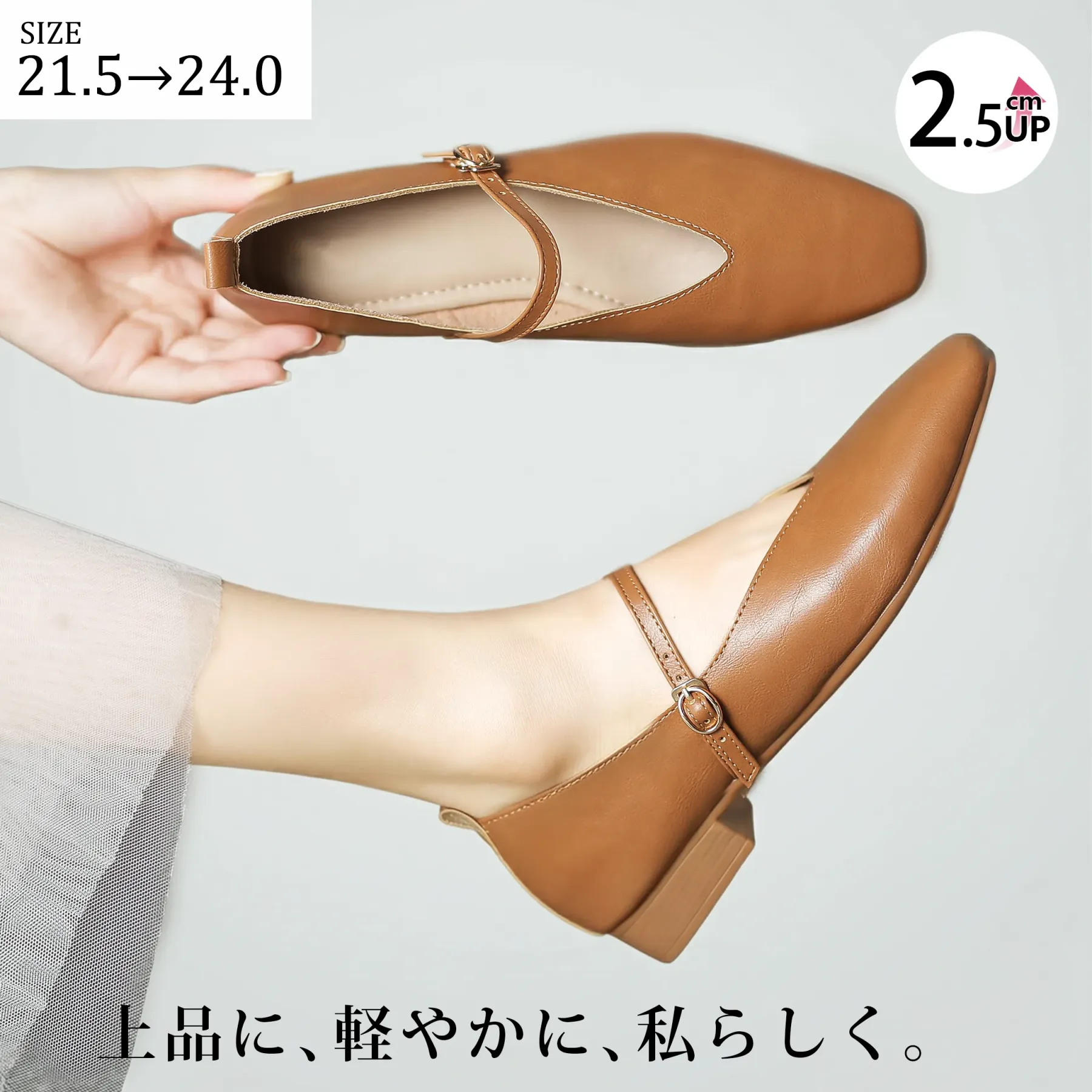 KENPOGEN メリージェーン靴 2.5cmヒール Vカット スクエアトゥ 柔らかい ローヒール 足に優しい お出かけ オフィス