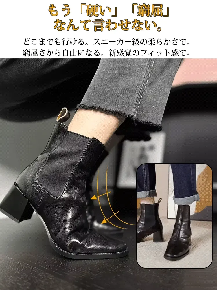 KENPOGEN サイドゴアブーツ 5cmUP チャンキーヒール スクエアトゥ 柔らかい 着脱簡単 秋冬用