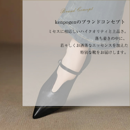 KENPOGEN メリージェーン靴 Uカット ポインテッドトゥパンプス 羊革 手作り 5cmUP オフィスカジュアル