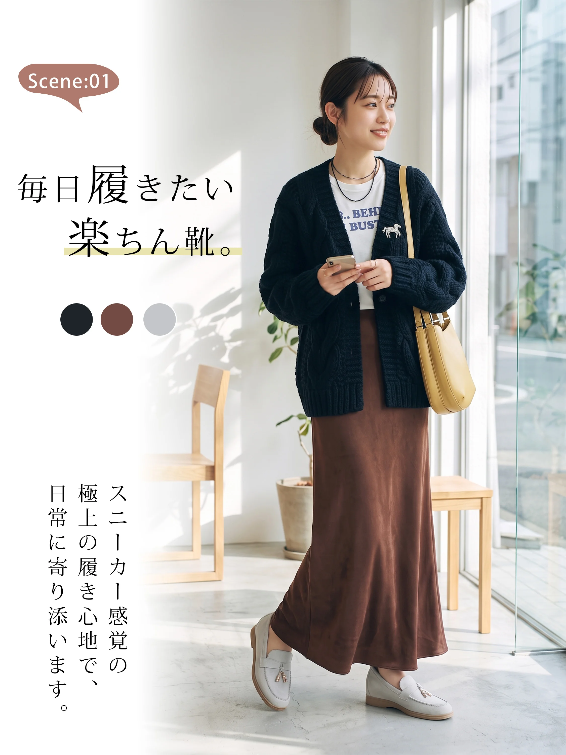 タッセル付き 6cm美脚スエードローファー