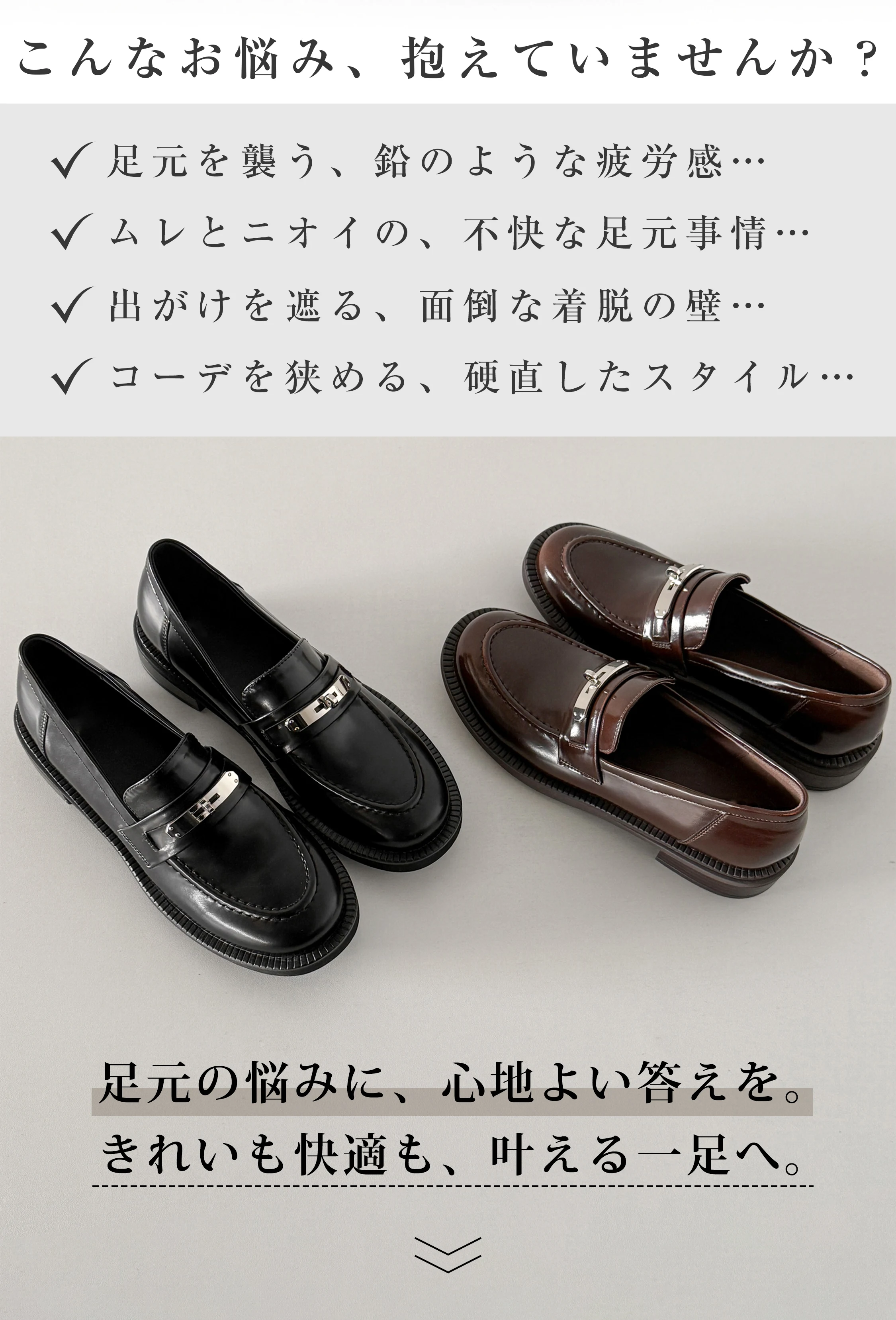KENPOGEN 本革 ラウンドトゥ ローファー 3.5cm 歩きやすい 晴雨兼用 通勤 通勤 オフィス 商品全体と足元シルエットがわかる詳細画像
