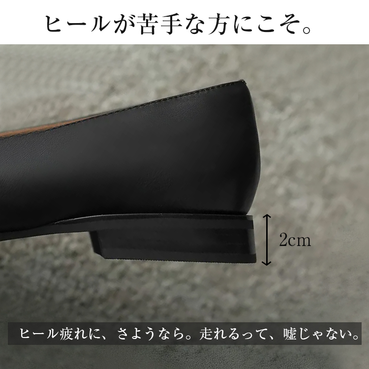 KENPOGEN ビットローファー 羊革 スクエアトゥ 2cmUP 柔らかい 疲れにくい オフィスカジュアル