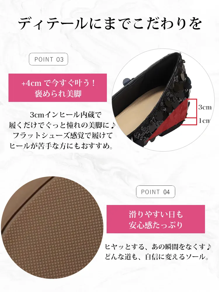 スパンコ-ル・ポインテッドトウパンプス