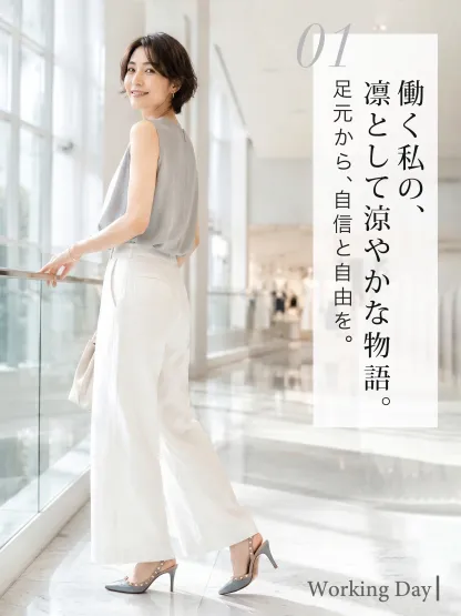 夏のオフィスカジュアル 涼しげなKENPOGENスリングバックパンプス 清楚 美脚 上品
