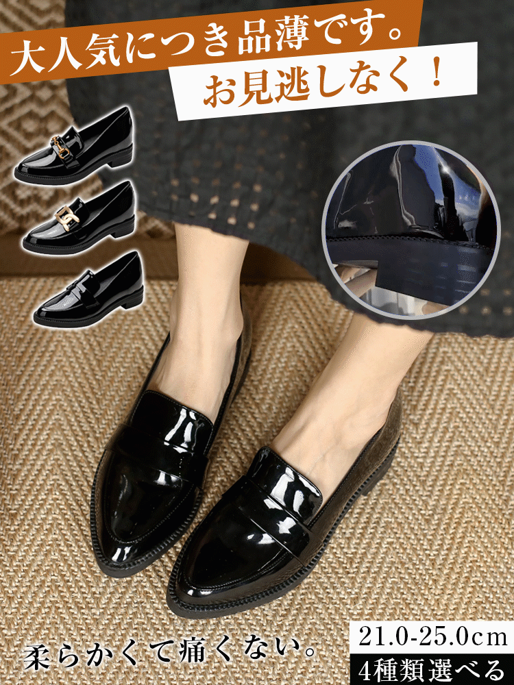 靴擦れしにくく柔らかくて痛くないかかとのインヒールパンプス